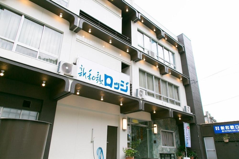 Shinwaka Lodge Wakayama Bagian luar foto